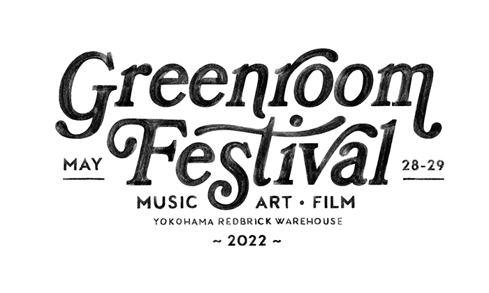 「GREENROOM FESTIVAL'22」の模様をWOWOWで放送・配信