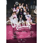 NiziU、待望の1stツアー開催決定