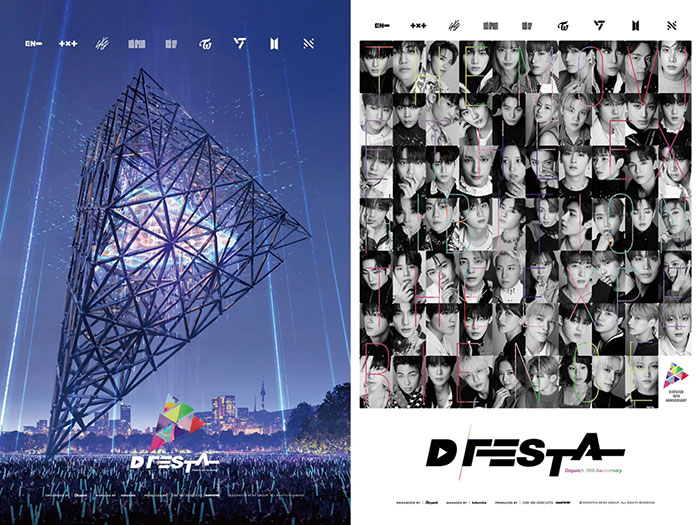 BTSやTWICEら豪華9組が参加するグローバルK-POPフェスティバル「D'FESTA」が東京にて開催決定
