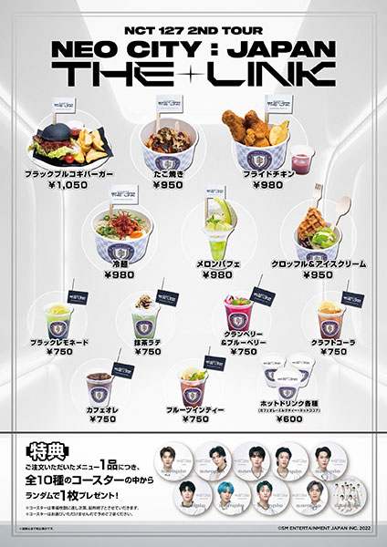 NCT 127のポップアップショップ&コラボカフェが東京スカイツリータウンの「ツリービレッジ」にて期間限定で開催決定