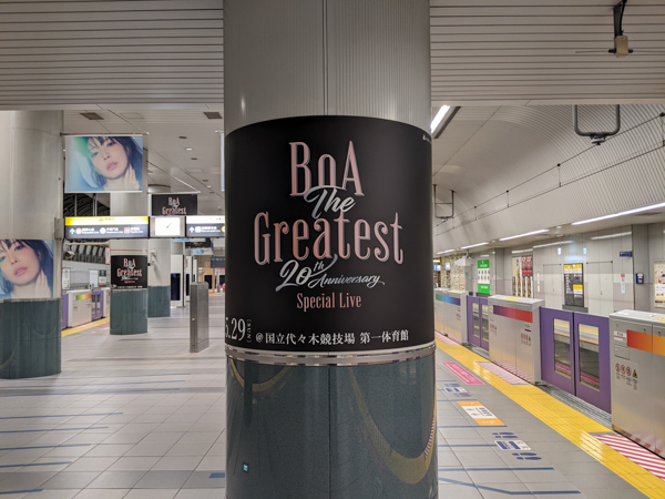 BoA、新曲『The Greatest』MV公開＆最新ビジュアルが渋谷をジャック中！