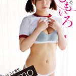 バーレスク東京・もも、スクール水着＆ギラギラ衣装の二面性で魅せる1stイメージ作品が「アイドル・オン・デマンド」独占先行配信決定！