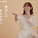 江野沢愛美がキュートな『ひげ』姿披露！とうもろこしのひげ茶新イメージキャラクターに就任