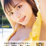 コスプレイヤー・本田夕歩、振り向きショットで美尻＆美脚披露！1st写真集先行カット第2弾公開