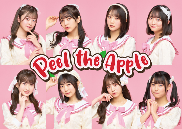 Peel the Apple、CYBERJAPAN DANCERS、寺嶋由芙らの出演決定！「TIF2022」第3弾出演者発表