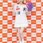 高山一実が人生初の始球式に挑戦！自己採点は20点