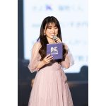 矢吹奈子（HKT48）が「KCON 2022 Premiere」で初日MCを務める！