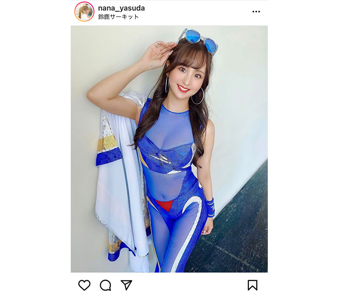 レースクイーン・安田七奈、透け感セクシーなコスチューム姿に歓喜の声