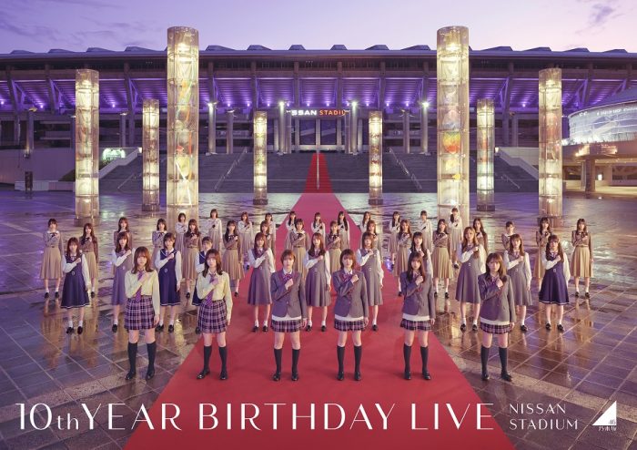 乃木坂46、10周年記念のスペシャルアートワーク公開！1期生は『ぐるぐるカーテン』制服を着用