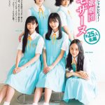 ＜少女歌劇団ミモザーヌ×週刊プレイボーイ＞１期生メンバー３名がピュアすぎる純白で 「初水着」を披露！