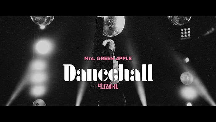 Mrs. GREEN APPLE、「ダンスホール」MVのTeaser #2を公開