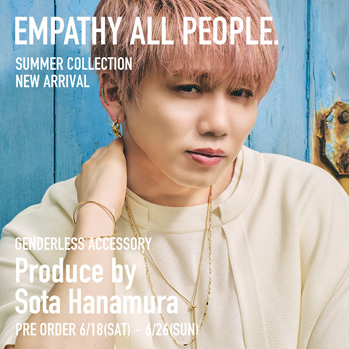 花村想太プロデュース、ジェンダーレスアクセサリー EMPATHY ALL PEOPLE.からミックスカラーとビジューが輝くイヤークリップが発売決定