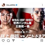 雪平莉左、透明感あふれる美肌に完璧なプロポーション「リングガールに目が釘付け」「試合に集中できない」とファン大絶賛！