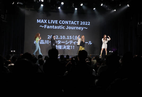 MAX、約3年ぶりとなる有観客ライヴ開催決定