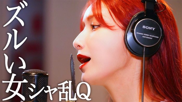 後藤真希、YouTubeチャンネルに歌ってみた30曲投稿スタート