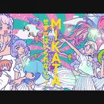 でんぱ組.inc、リリックビデオをプレミア公開