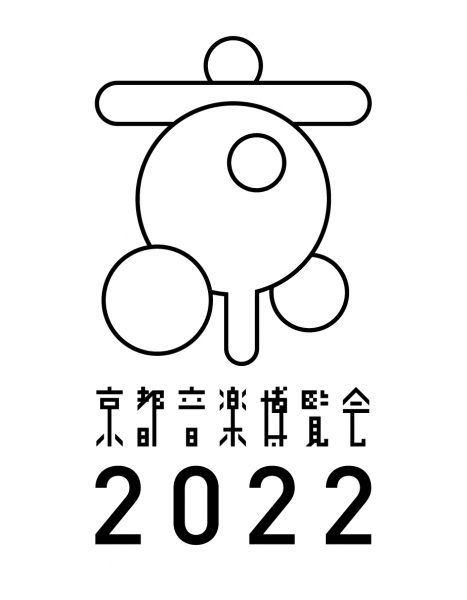 くるり主催の「京都音楽博覧会」、3年ぶりに梅小路公園で開催決定