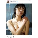 浅川梨奈、濡れ肌で見つめる妖艶ポートレート公開