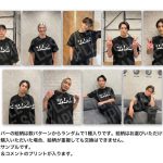 劇団EXILE総出演、「JAM -the drama-／JAM -ザ・リサイタル-」Blu-ray発売