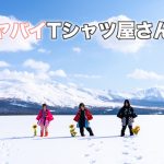 木梨憲武、HYDE、ゴールデンボンバー、エビ中らの出演が決定！「氣志團万博2022」第二弾出演アーティストが発表