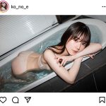 コスプレイヤー ・近衛りこ、お風呂でまったりな濡れ尻ショット公開！