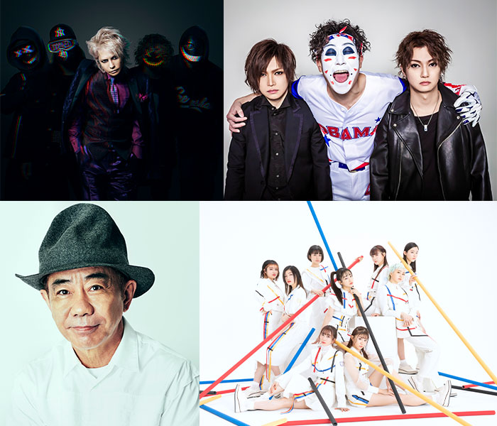 木梨憲武、HYDE、ゴールデンボンバー、エビ中らの出演が決定！「氣志團万博2022」第二弾出演アーティストが発表