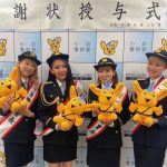 ガールズユニット・MUSEが警視庁小岩警察署の一日警察署長を務める