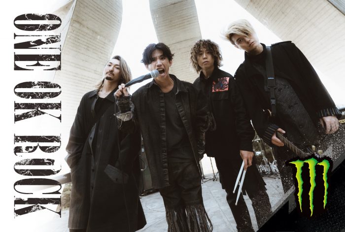 ONE OK ROCKがモンスターエナジーとスポンサーシップを締結！タッグを組んで音楽シーンを盛り上げる