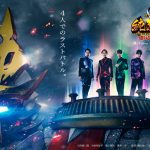 純烈、主演映画「スーパー戦闘 純烈ジャー 追い焚き☆御免」のサントラがリリース決定