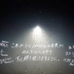 大人アイドル・prediaが11年の活動に幕「心から幸せな大人アイドル人生でした」