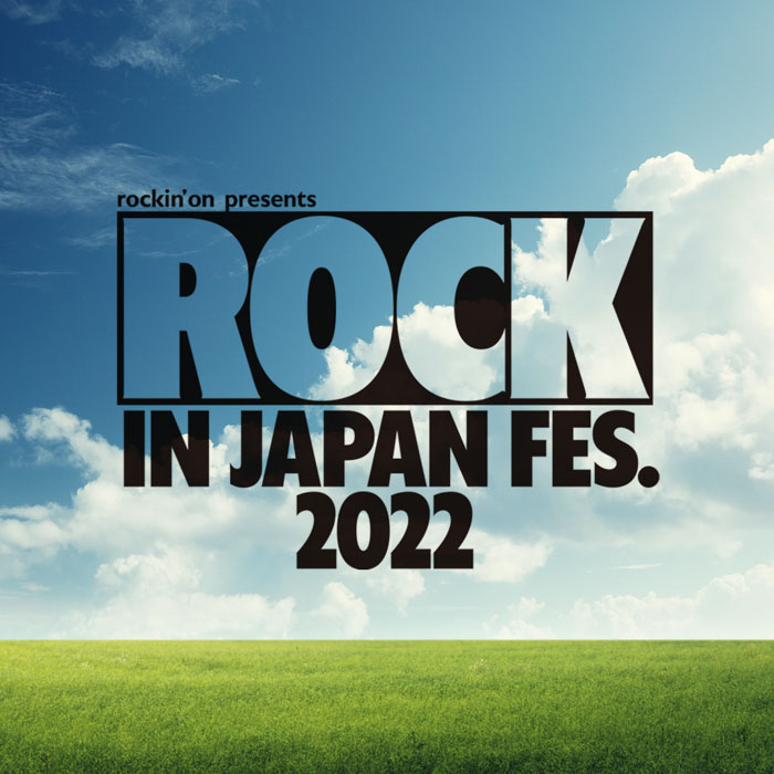 関ジャニ∞、SKY-HI、BE:FIRST、モー娘。らが出演する「ROCK IN JAPAN FESTIVAL 2022」全アーティストのタイムテーブル発表！