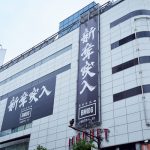 SKY-HI設立の『BMSG』、「新章突入」と掲げた大量のポスターで渋谷をジャック
