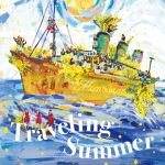 少女歌劇団ミモザーヌの夏公演「Traveling Summer」に、ミルクボーイ、アキナ、横澤夏子、オズワルドが出演