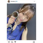 SKE48・佐藤佳穂「ねぇ捕まりたい」、ご褒美衣装×手錠ショットに逮捕希望者続出！