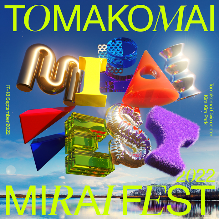 きゃりーぱみゅぱみゅ、リトグリ、ACCの出演決定！「TOMAKOMAI MIRAI FEST 2022」第一弾出演アーティスト発表