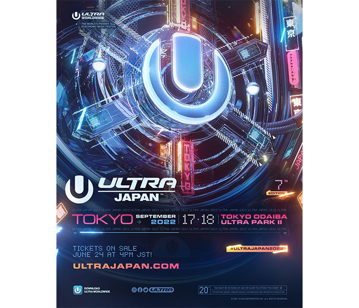 都市型ダンスミュージックフェス「ULTRA JAPAN 2022」、東京・お台場で開催決定