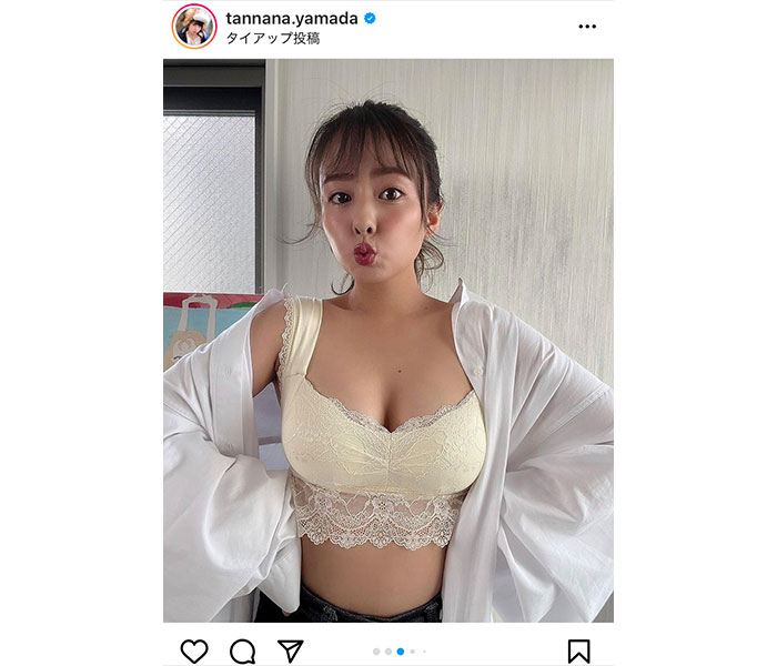 山田菜々、ナイトブラのぞかせた「彼シャツ」セクシーショット公開！