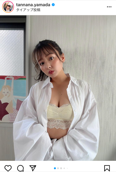 山田菜々、ナイトブラのぞかせた「彼シャツ」セクシーショット公開！