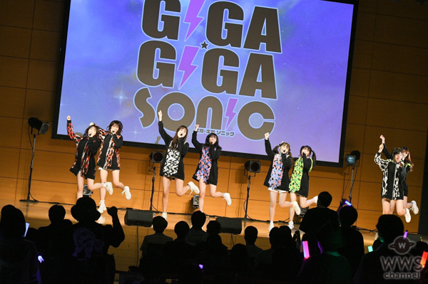 夢みるアドレセンス、往年の名曲『ファンタスティックパレード』で魅せる熱狂のステージ！＜GIGA・GIGA SONIC＞