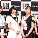 【動画】GIRLY MOON PROJECT、ギガソニでライブを終えて思いを語る！