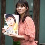 【動画】本田夕歩がメジャー1st写真集 「amble」の魅力を語る！「温泉の入浴シーンがオススメ」