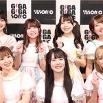 【動画】コレって恋ですか？、ギガソニでライブを終えて思いを語る！＜GIGA・GIGA SONIC＞