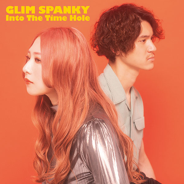 GLIM SPANKY、約2年ぶりとなるニューアルバム『Into The Time Hole』のジャケット写真公開