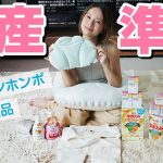 鈴木亜美、2度の出産経験を生かしたアカチャンホンポでの購入品を紹介