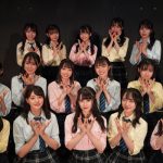 【ライブレポート】STU48、新公演『花は誰のもの？』初⽇開催！！ 石田千穂「6年目はSTU48の色んな良さをもっと沢山の方に知っていただきたい」