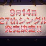 【ライブレポート】NMB48、川上千尋「これからは私が最高の景色を見せます」 27thシングル選抜メンバー全員がソロ曲披露で初めての試みも＜NAMBAZAAR 2022＞