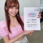 花咲れあ、胸の谷間クッキリのあざといポーズを投稿「たまりません」「なかなかですね」とファン歓喜