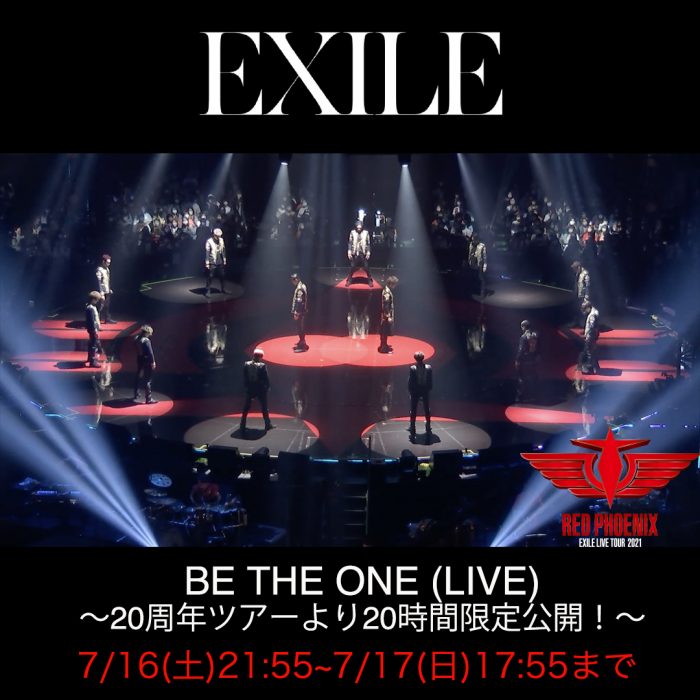EXILE、『BE THE ONE』ライブ映像を「音楽の日」終了直後からYouTubeで20時間限定公開