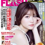 桜田ひより「最近やっと結婚願望が出てきました！」、彼女感満載のグラビア披露と結婚観について明かす＜FLASH＞