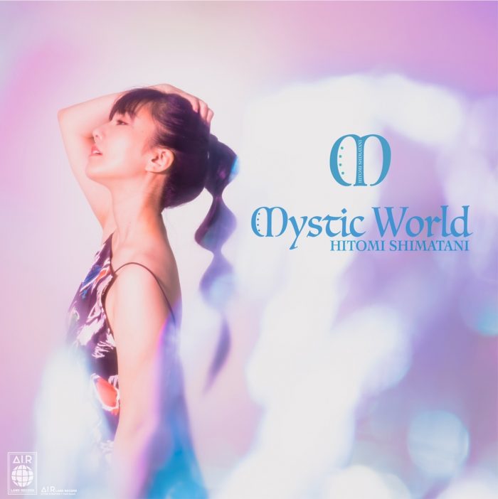 島谷ひとみ、作曲にも初挑戦した『Mystic World』配信リリース！MVは海外で撮影